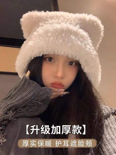 Classykey毛线帽针织小熊毛绒帽