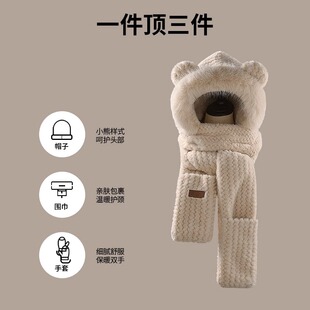 Classy 小熊耳朵帽子围巾一体加厚保暖护耳 key新加坡设计师联名款
