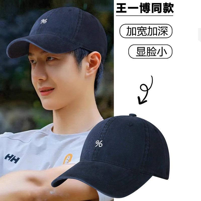Classy key新加坡设计师联名款王一博同款棒球帽显脸小运动鸭舌帽