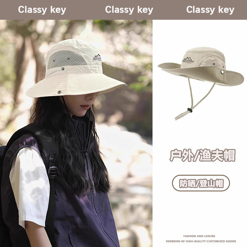 Classy key新加坡设计师联名款户外防晒登山帽女夏季大头围