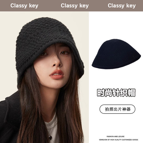 Classykey秋冬针织毛线帽