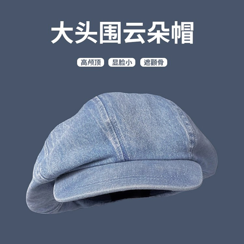 Classy key新加坡设计师联名款复古牛仔八角帽子显脸小前进