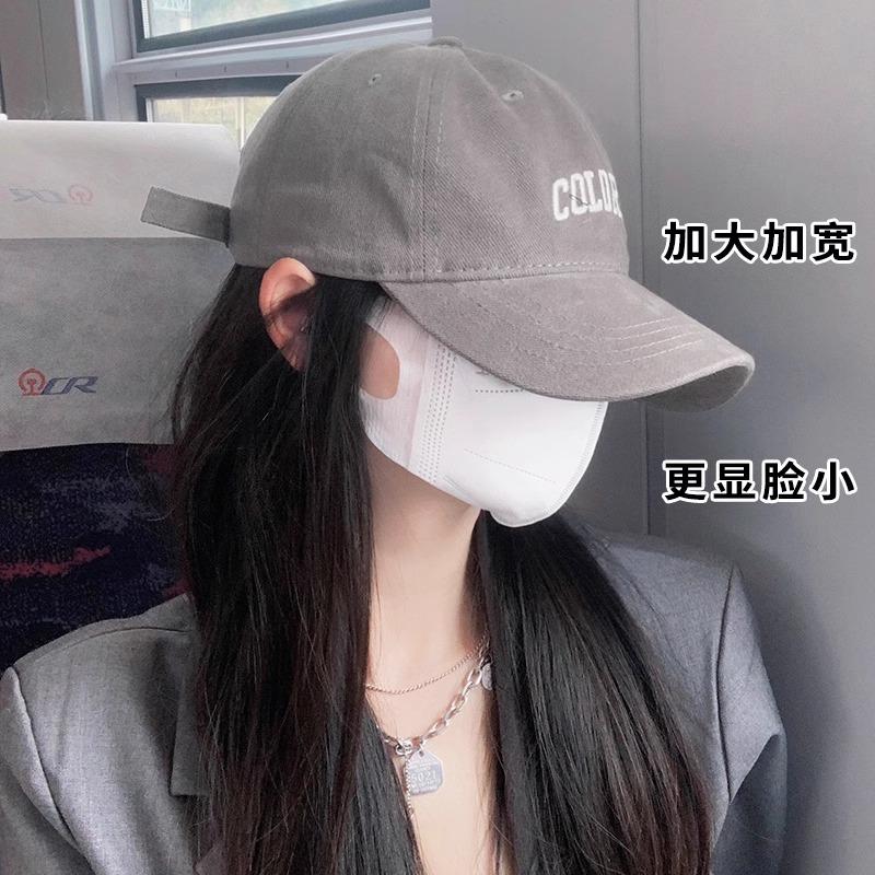 Classy key新加坡设计师联名款大头围棒球帽女显脸小新款鸭