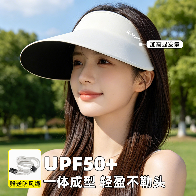 Classy key新加坡设计师联名款防紫外线无痕太阳帽遮脸防晒空顶帽