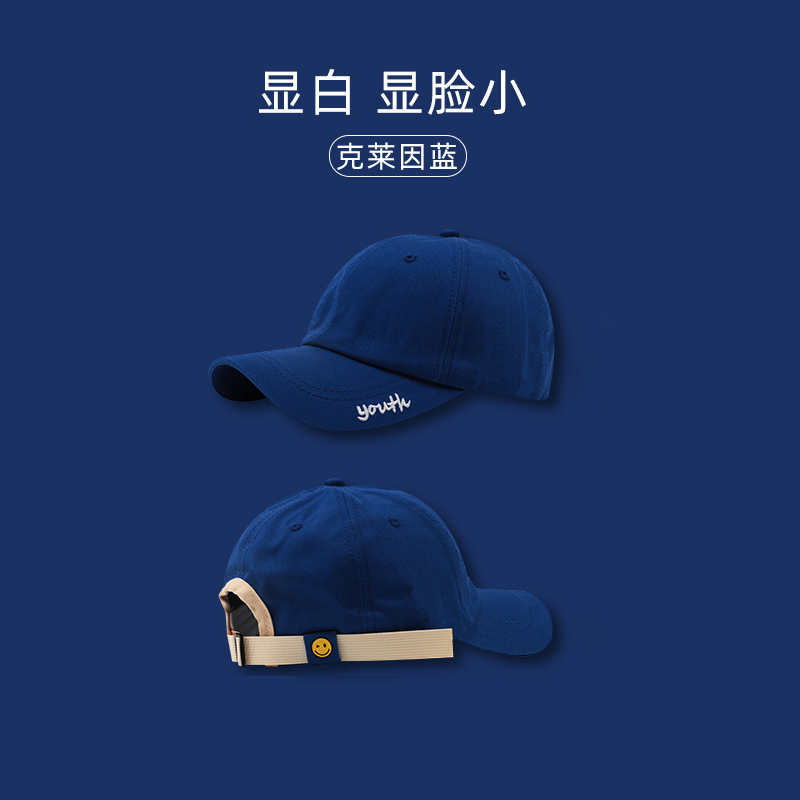 Classy key新加坡设计师联名款鸭舌帽克莱茵蓝棒球帽显脸小