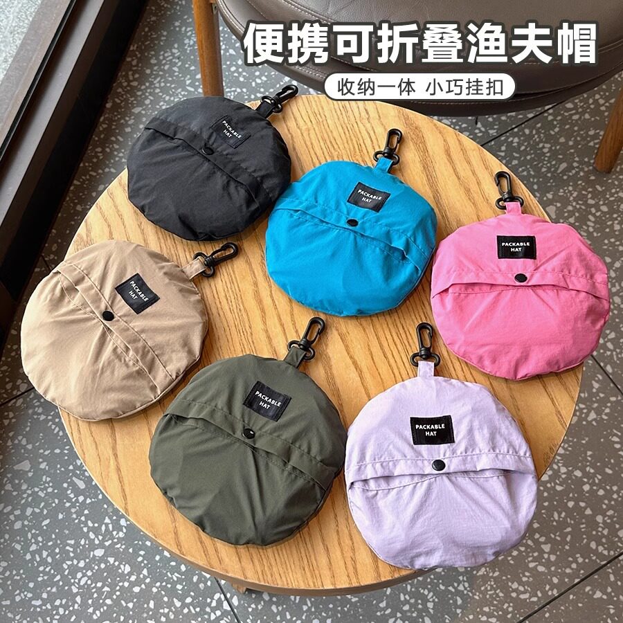 Classy key新加坡设计师联名款可折叠户外登山帽速干防水渔夫帽女