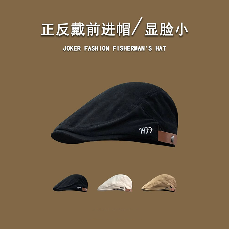 Classykey前进帽时尚复古