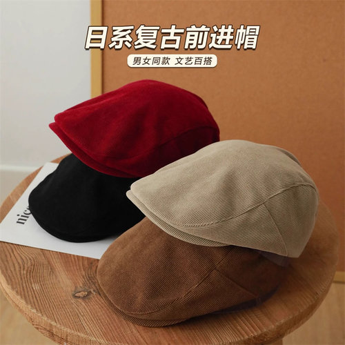 Classykey报童帽灯芯绒前进帽子