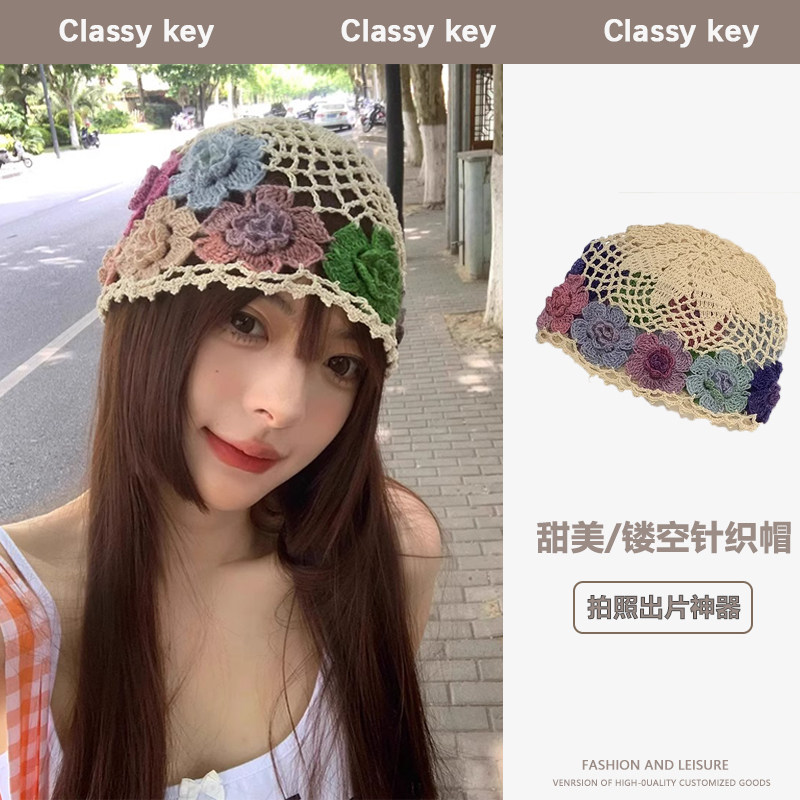 Classy key新加坡设计师联名款花朵镂空帽子甜美头巾针织包