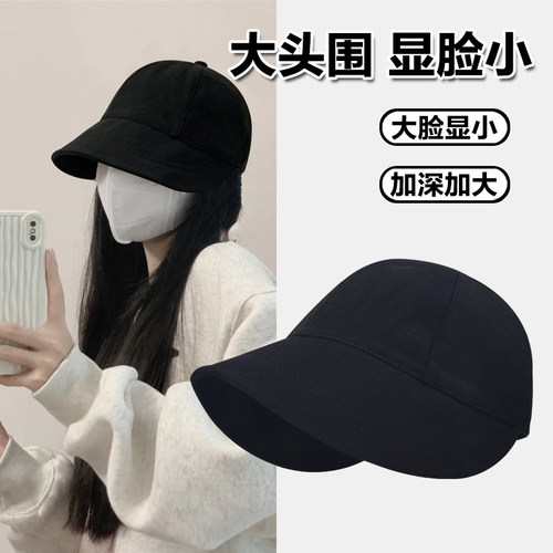 Classykey赵露思同款遮阳帽