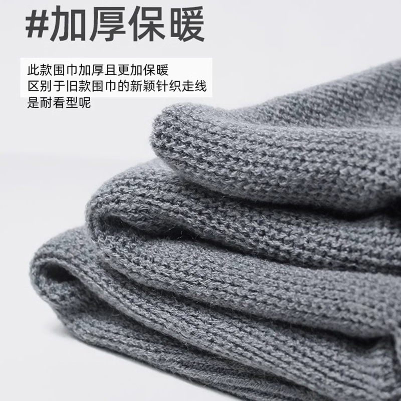 Classykey围脖休闲慵懒风