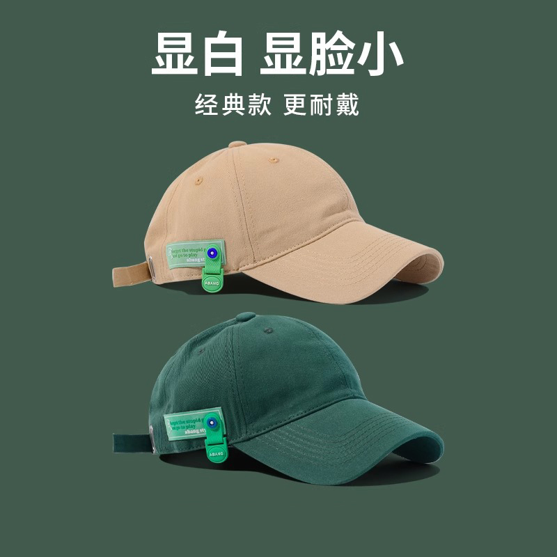Classy key新加坡设计师联名款软顶防晒棒球帽子显脸小遮阳