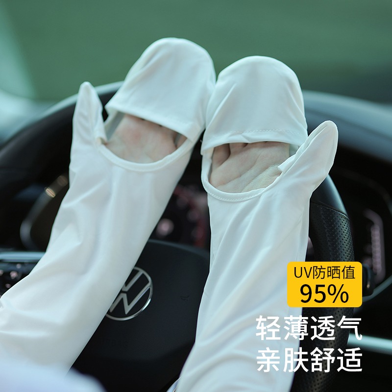 Classykey女防晒袖套防紫外线