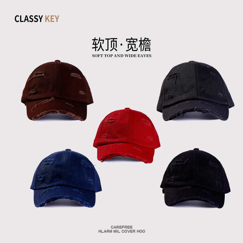 Classy key新加坡设计师联名款帽子嘻哈鸭舌帽子做旧破洞棒