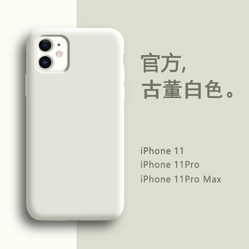 古董白iphone手机壳价格 古董白iphone手机壳图片 星期三 古董白iphone手机壳价格 古董白iphone手机壳图片 星期三