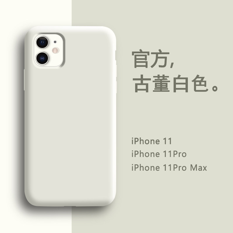 古董白iphone手机壳素材模板 古董白iphone手机壳图片下载 小麦优选