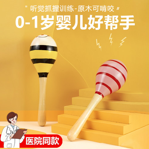 沙锤新生婴儿可啃咬小宝宝手摇铃铛红色追视听力抓握训练玩具沙蛋