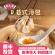 吴茂兴上海汤包鲜肉小笼包老味道速食半成品速冻早餐灌汤包4盒装