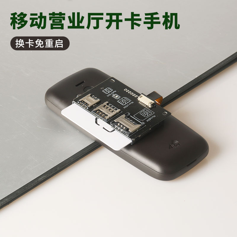 热插拔快速外置关机重启读卡器