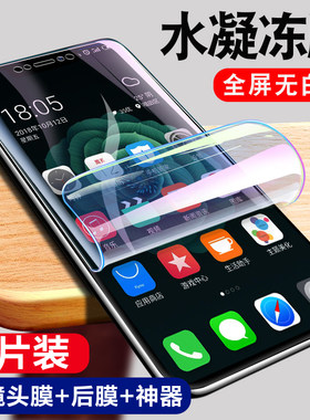 蓝光一加7pro全屏覆盖手机膜原厂