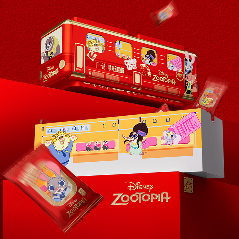 迪士尼疯狂动物城年货礼