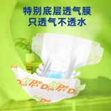 [Tmall U First] Шекубчатый питомник, моча, сырость, физиологические штаны, женская собака против лиц.