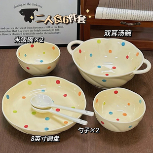 花苞碗家用陶瓷釉下彩奶油风高颜值ins风 彩色波点碗盘餐具套装