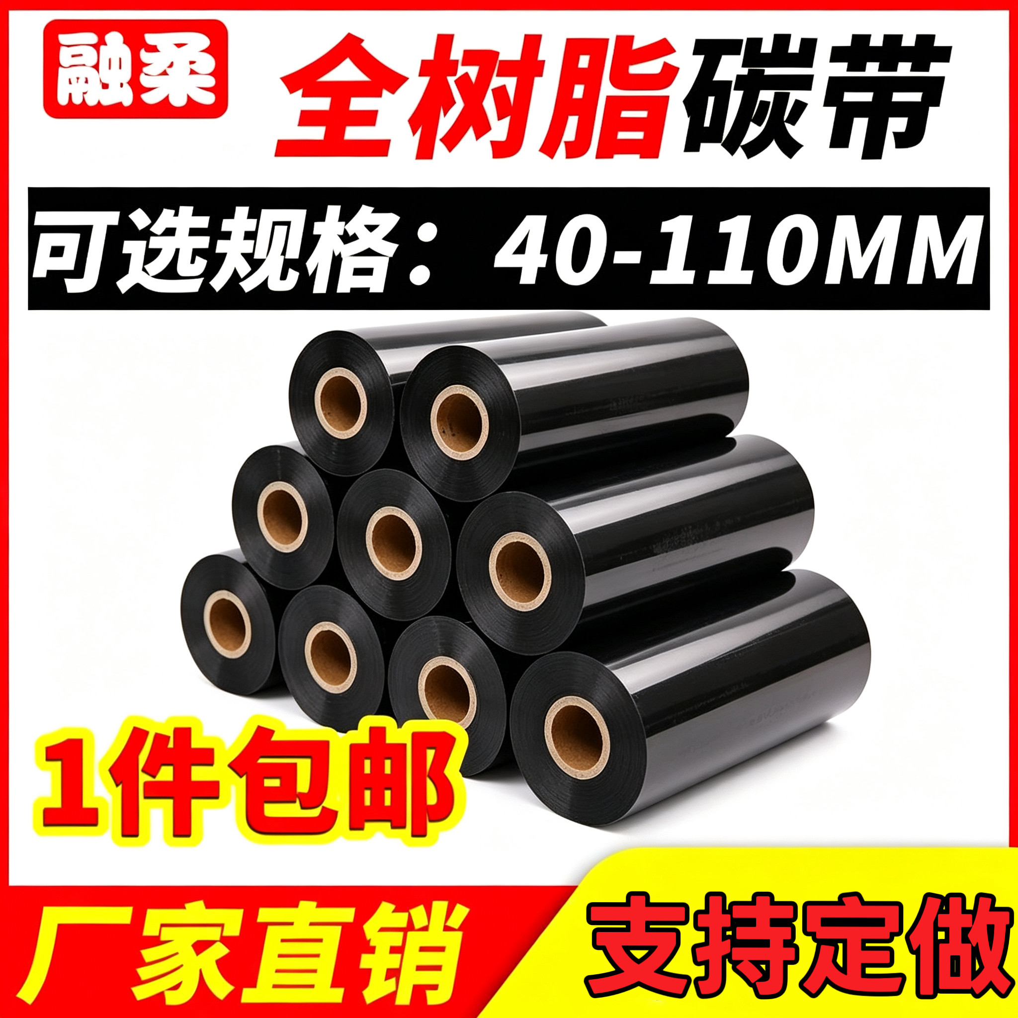 树脂基亚银亮白合成纸不干胶标签