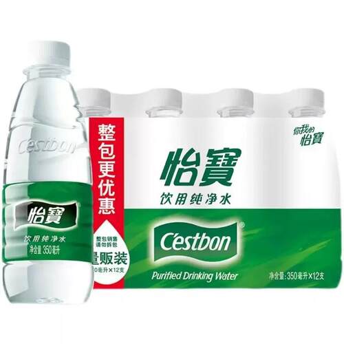 瓶整件儿童饮水健康水源