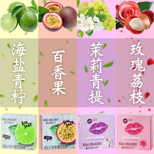 醇然心动丽思卡尔顿口气百香果