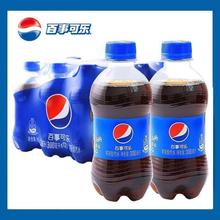 百事可乐七喜美年达300ml/瓶整箱碳酸饮料有糖无糖可乐夏季饮料yb