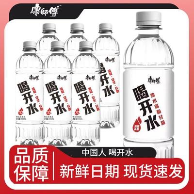 整件特卖饮用水非矿泉水会议