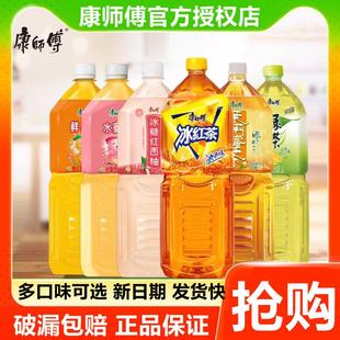 康师傅大瓶饮料2L*6瓶整箱冰红茶绿茶鲜果橙冰糖雪梨味家庭装饮品