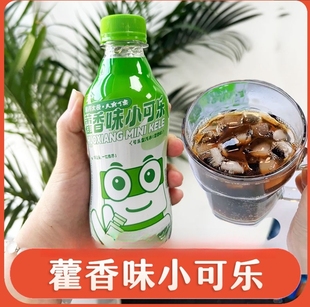 藿香小可乐迷你太极霍香味汽水天府可乐瓶装正气水饮料夏季饮品yb