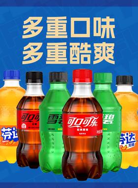 可口可乐雪碧芬达碳酸饮料300ml*6/12瓶无糖零度汽水整件小瓶装yb