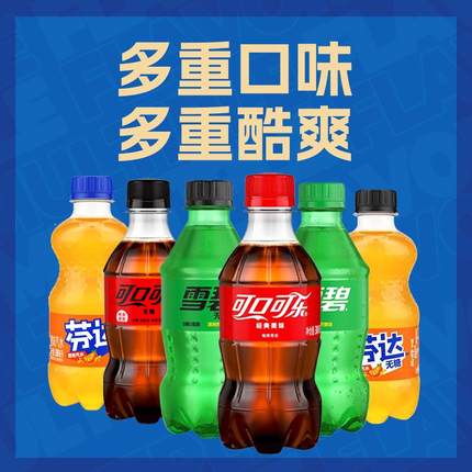可口可乐雪碧芬达碳酸饮料300ml*6/12瓶无糖零度汽水整件小瓶装yb