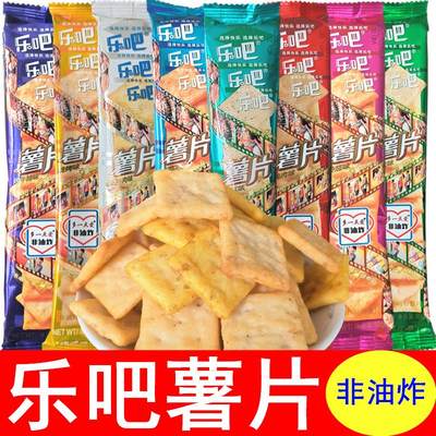 混搭硬脆膨化饼干办公室