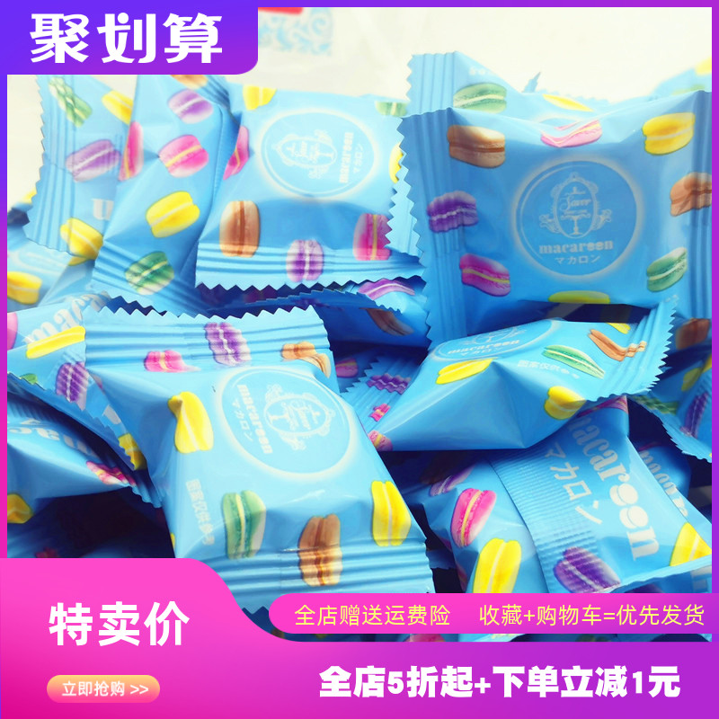 马卡龙法式饼干2袋*338g芒果哈密瓜什锦多口味约50袋独立小包装