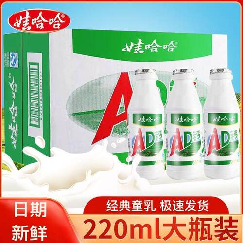 非牛奶饮品儿童哇哈哈乳酸饮料