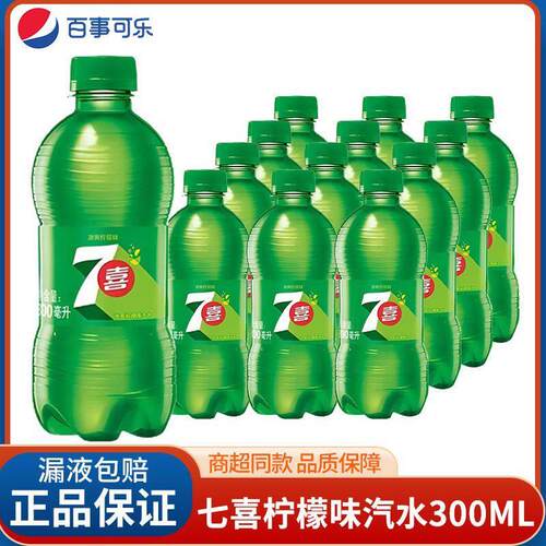 百事可乐出品七喜柠檬味