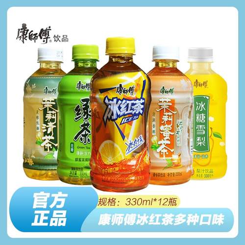 康师傅夏日饮品饮料冰红茶