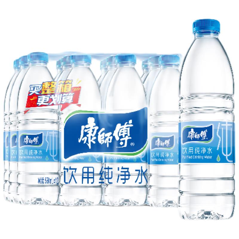 包装饮用水整件批发瓶饮用纯净水