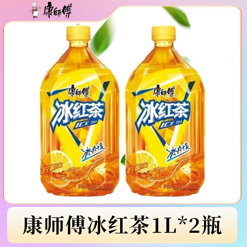 冰红茶茉莉蜜茶囤货聚会家庭装