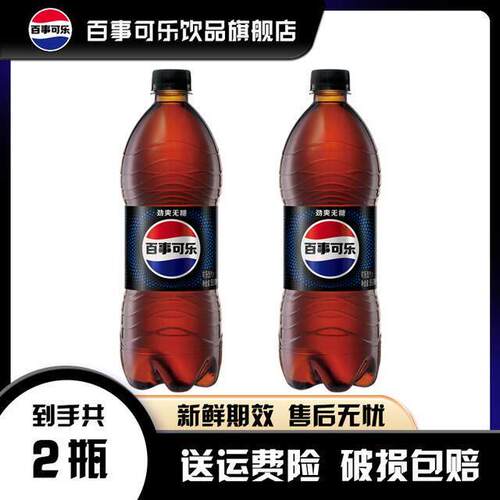 百事可乐大瓶装有糖无糖