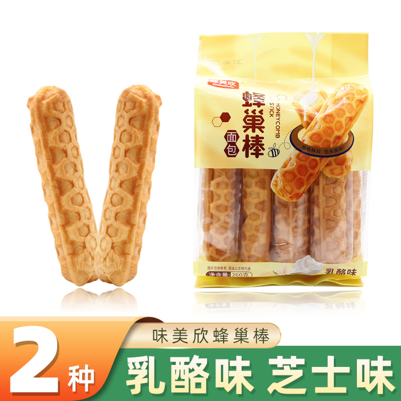 味美欣蜂巢棒手撕面包棒260g乳酪味芝士味早餐糕点烘烤面包零食-m
