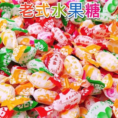 零食糖块混合水果味袋装