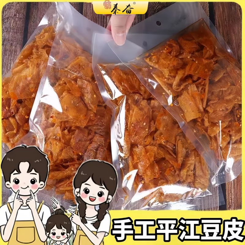 豆卷大辣片网红大包辣条零食