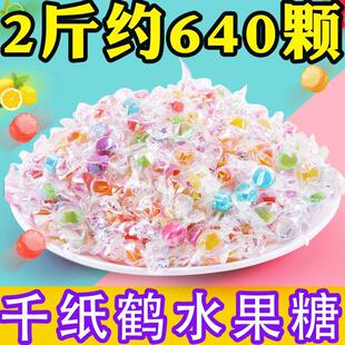 年货节儿童棒棒糖炫彩千纸鹤糖果批发盒装小酸酸零食混合味礼物q