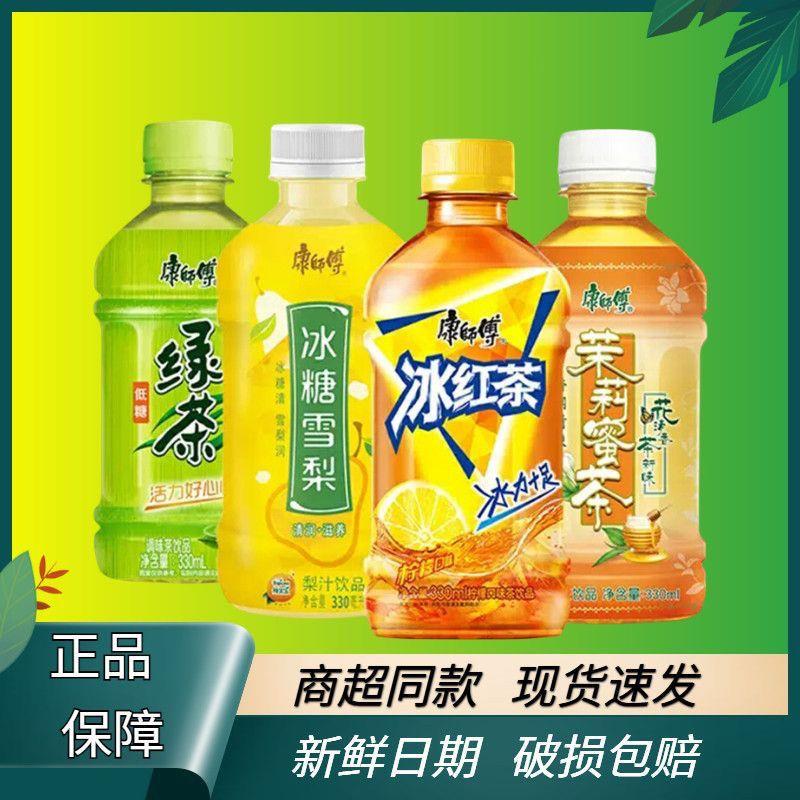 康师傅瓶装冰糖雪梨饮料茉莉蜜茶