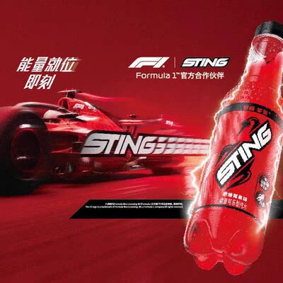 百事可乐STING唤能燃爆梅果味